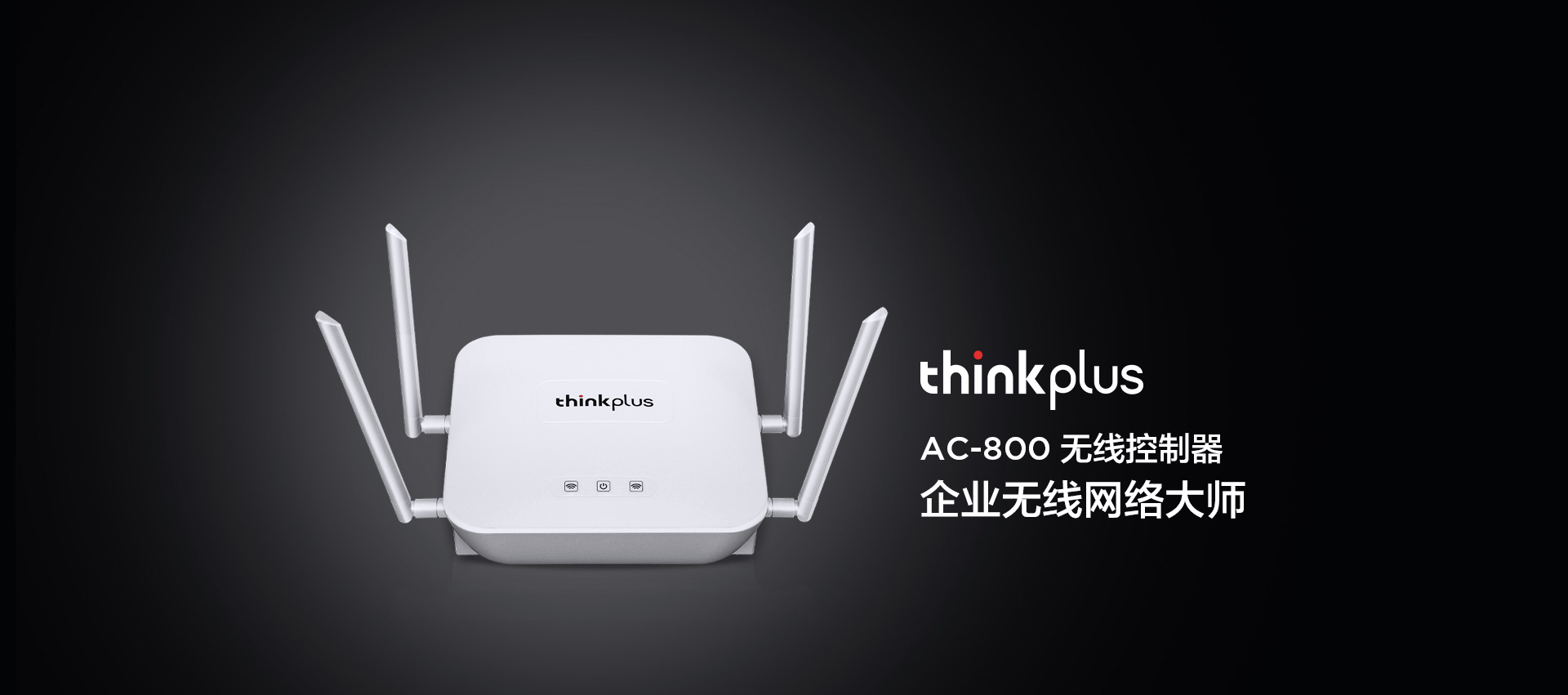 بنر اصلی مودم روتر ADSL VDSL لنوو مدل thinkplus AC-800