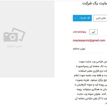 تبلت لنوو (Yoga Book Windows (4G ظرفيت 128 گيگابايت - تصویر 9