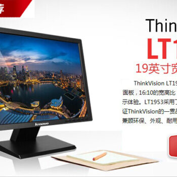 مانیتور 19 اینچ لنوو LED مدل ThinkVision LT1953 (استوک) - تصویر 4