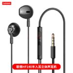 هندزفری لنوو مدل LENOVO HF140 - مشکی