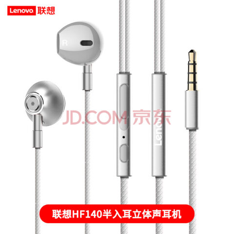 هندزفری لنوو مدل LENOVO HF140
