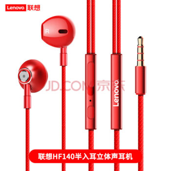 هندزفری لنوو مدل LENOVO HF140