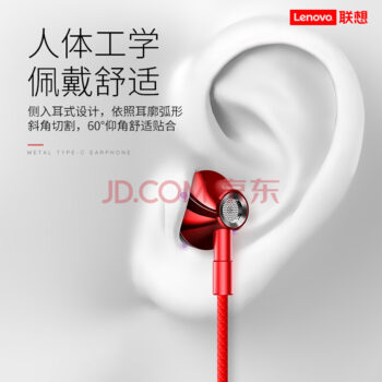 هندزفری لنوو مدل LENOVO HF140 - Image 4