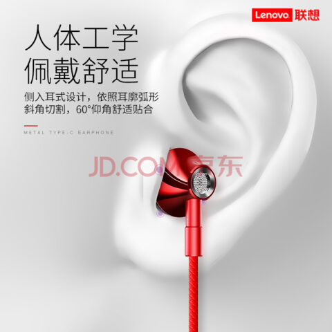 هندزفری لنوو مدل LENOVO HF140 - Image 4