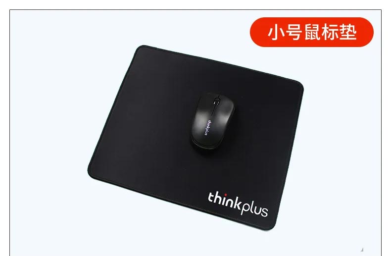 پد موس لنوو مدل ThinkPlus سایز Small
