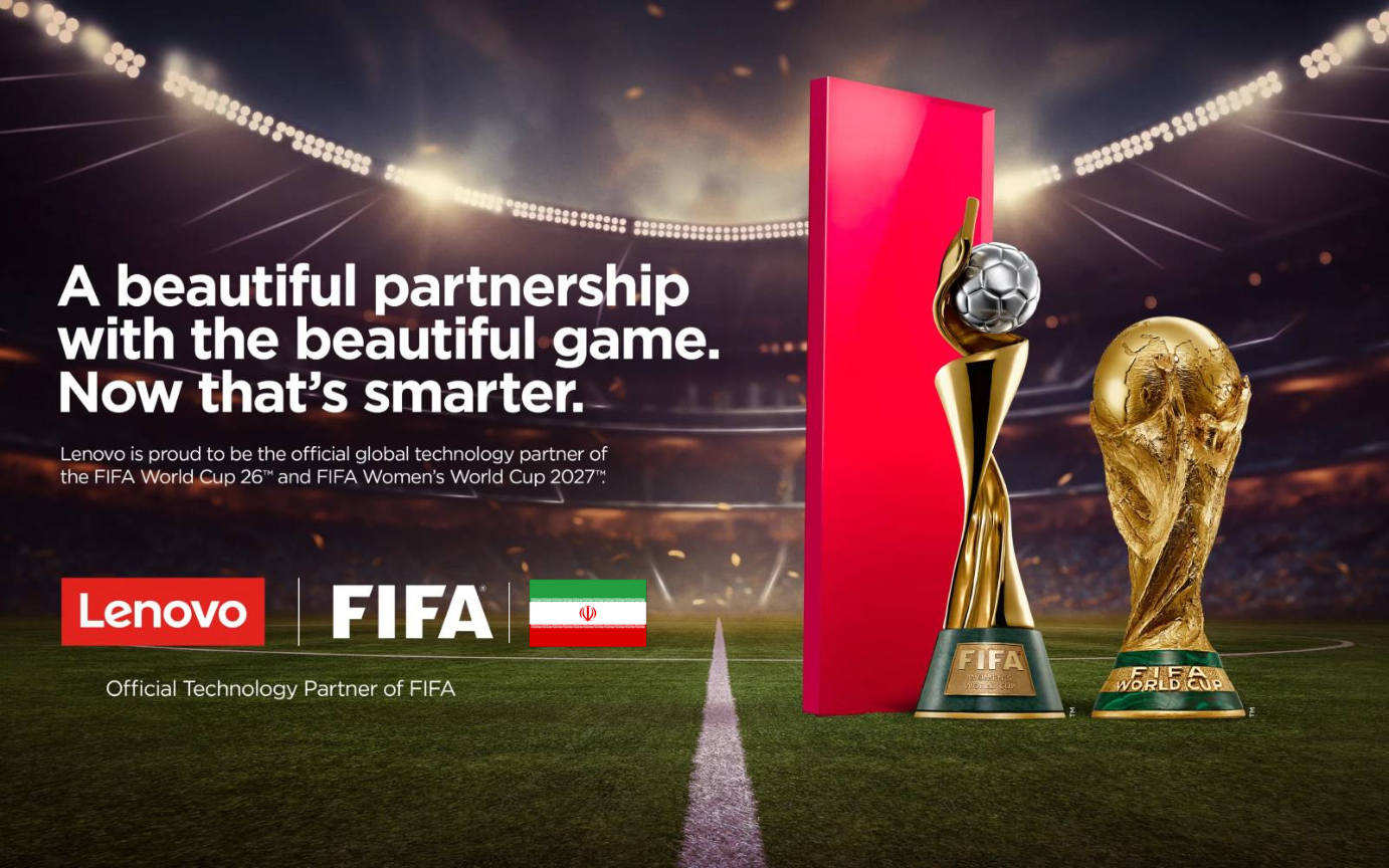 Lenovo FIFA IRAN